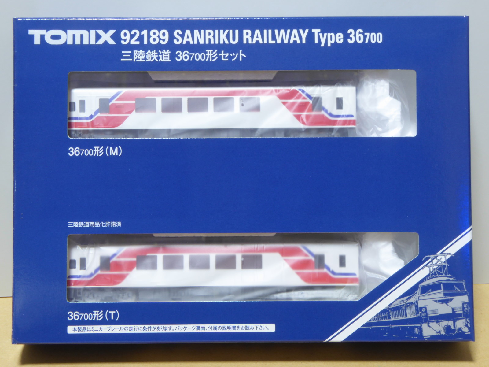 TOMIX 三陸鉄道36-700形 入線 | 気軽にNゲージ＠鉄道模型を楽しむ