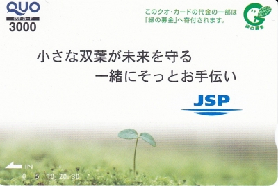 JSP.jpg