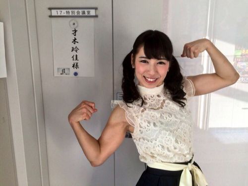 才木玲佳(さいきれいか) 可愛いマッチョアイドルの筋肉が凄すぎwww 78枚 No.12
