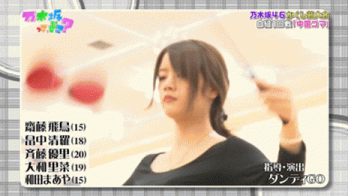 AKB48メンバーのエッチなパンチラやお尻だけを集めたお宝GIF画像 39枚 No.19