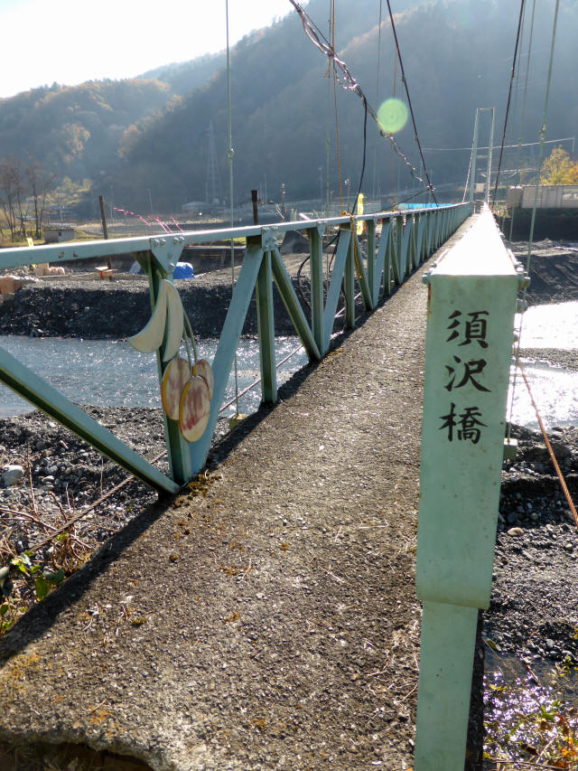 須沢橋3